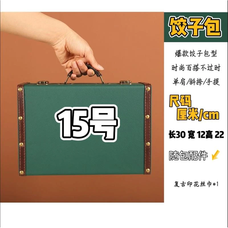 FD【15号】2024夏季爆款单肩时尚百搭贵妇饺子包2785