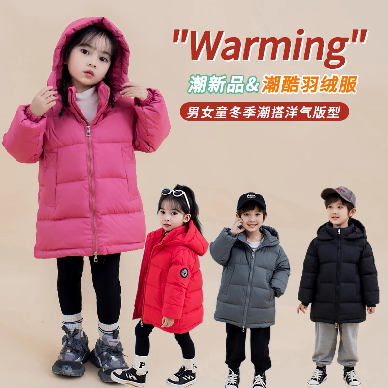 新款儿童羽绒服中长款宝宝护脸加厚防风保暖白鸭绒冬装连帽外套
