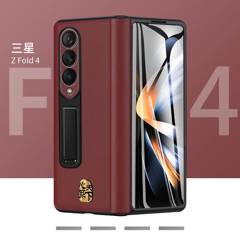 图摩斯心系天下三星w23手机壳真皮支架保护壳zfold4折叠屏中轴全