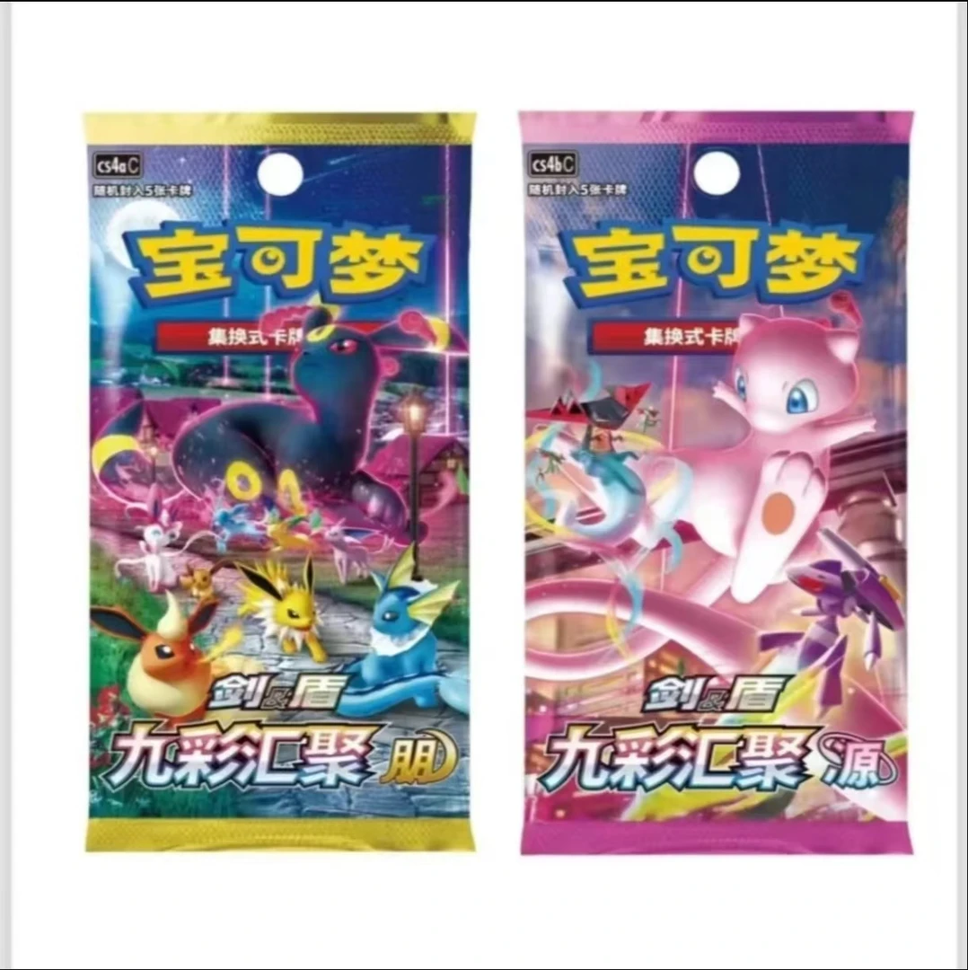 IW简中6.0 战斗爽 卡牌盲盒（默认代拆）