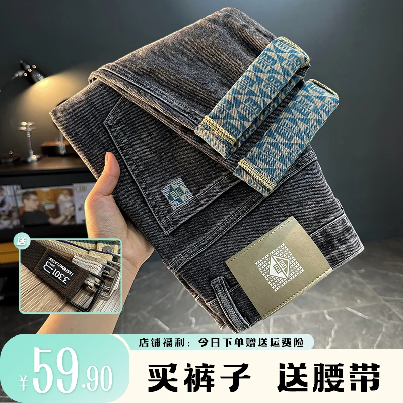 2024春夏新款薄款印花时尚潮流牛仔裤男士直筒百搭男牛仔裤子905