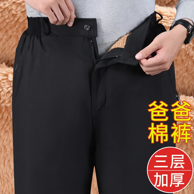 男士棉裤冬季中老年加绒加厚外穿棉裤宽松直筒防风抗寒爸爸保暖裤