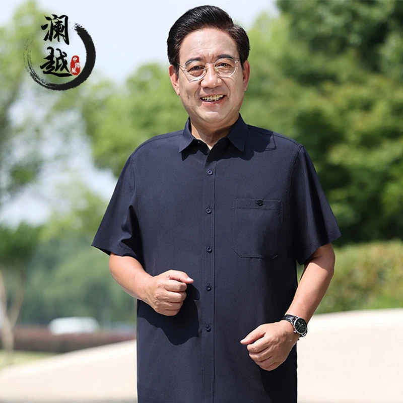 中老年男士夏季薄款短袖衬衫爸爸宽松休闲速干冰丝衬衣爷爷夏装男