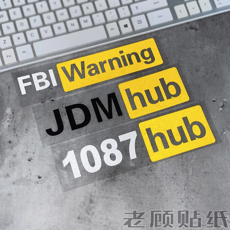 JDM贴纸改装防水电动车摩托车汽车个性创意改装1087装饰车贴拉花