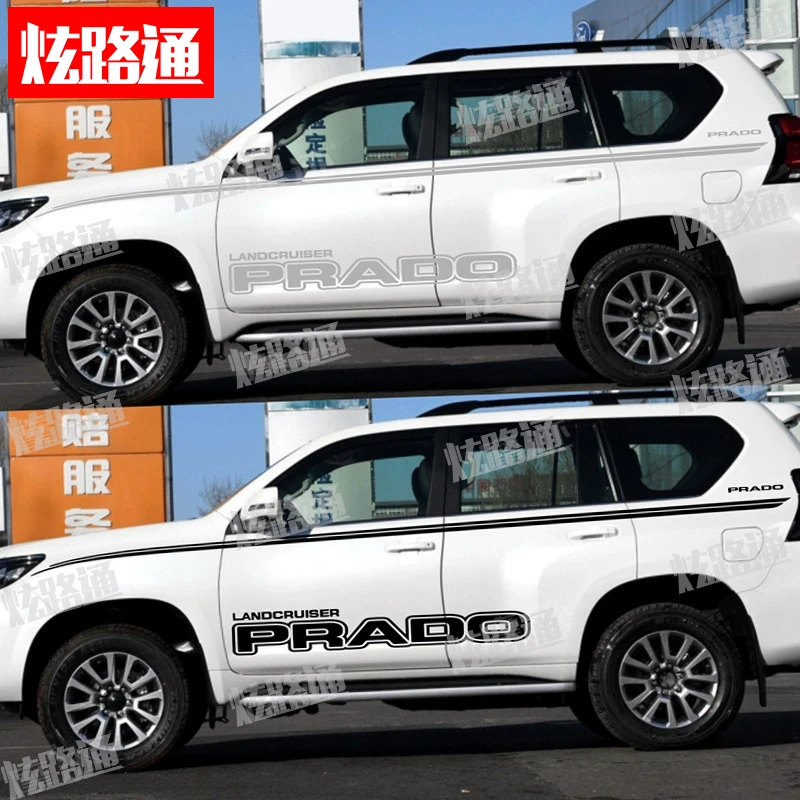 适用于普拉多车贴拉花丰田霸道车身腰线彩条改装贴纸装饰汽车贴画