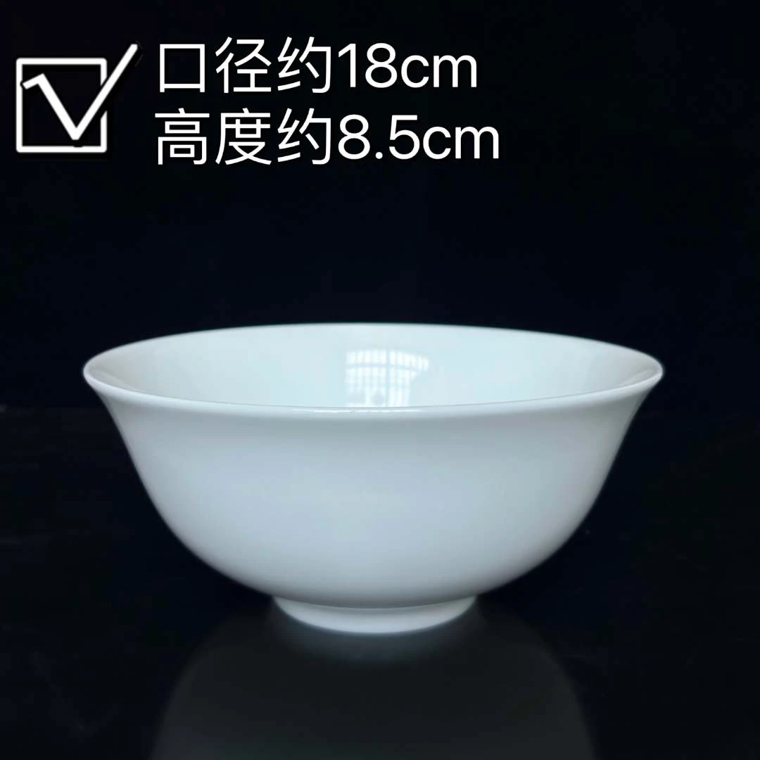 同款7英寸大面碗