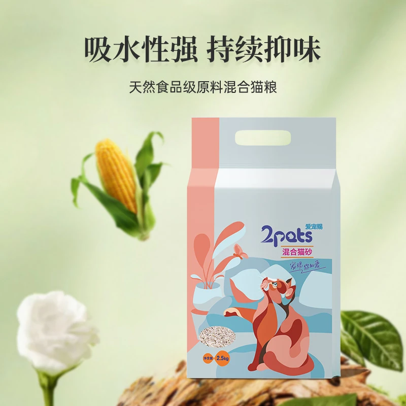 爱宠赐混合豆腐猫砂吸臭低粉尘包邮快结团可冲厕所2.5kg/包