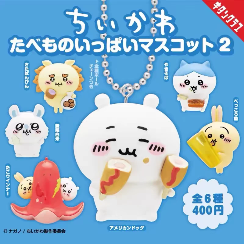 日谷正品扭蛋 chiikawa吃饭挂件 立体吉伊小八乌萨奇带蛋壳蛋纸