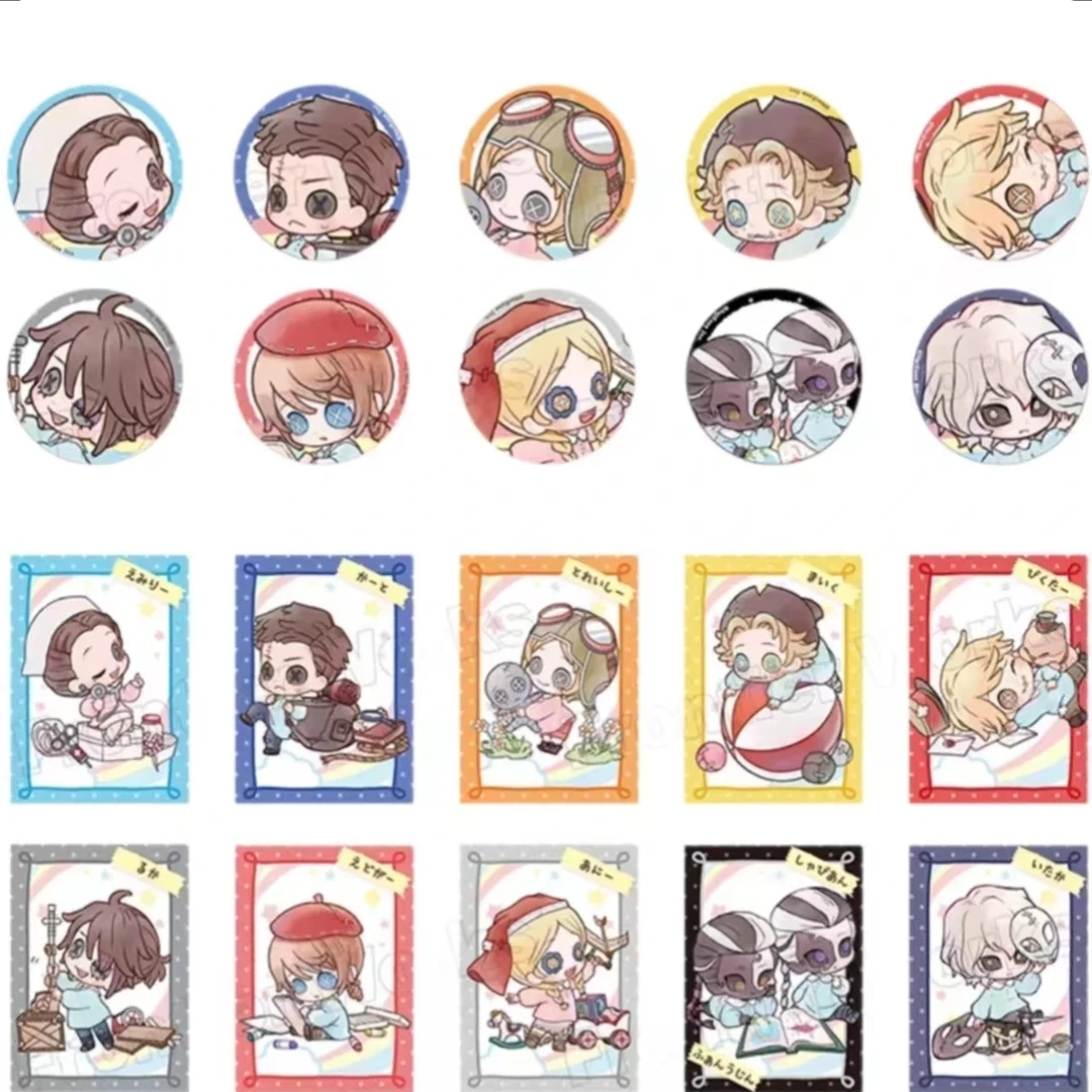 第五人格 幼稚园Q版吧唧 小卡1包2张