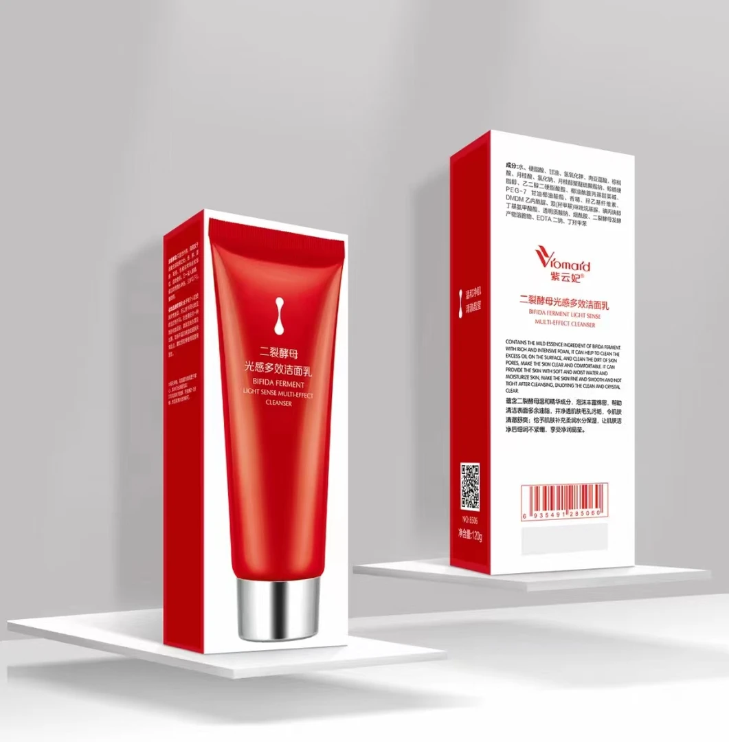 紫云妃二裂酵母光感多效洗面奶洁面乳温和清洁不拔干不紧绷不假滑