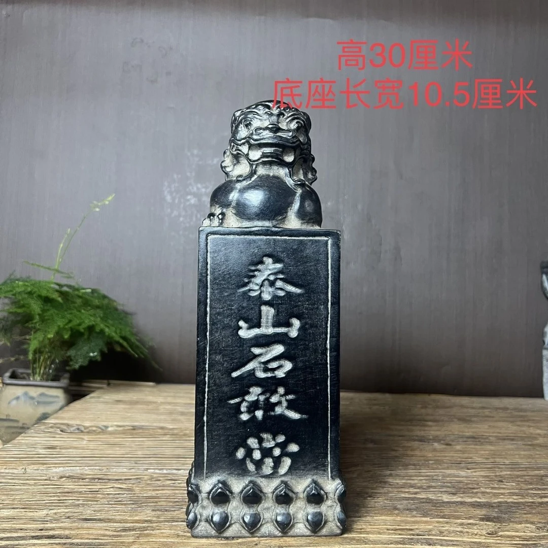 晋聚堂八卦青石精美石雕原石雕刻石敢当摆件中式摆设家用工艺品