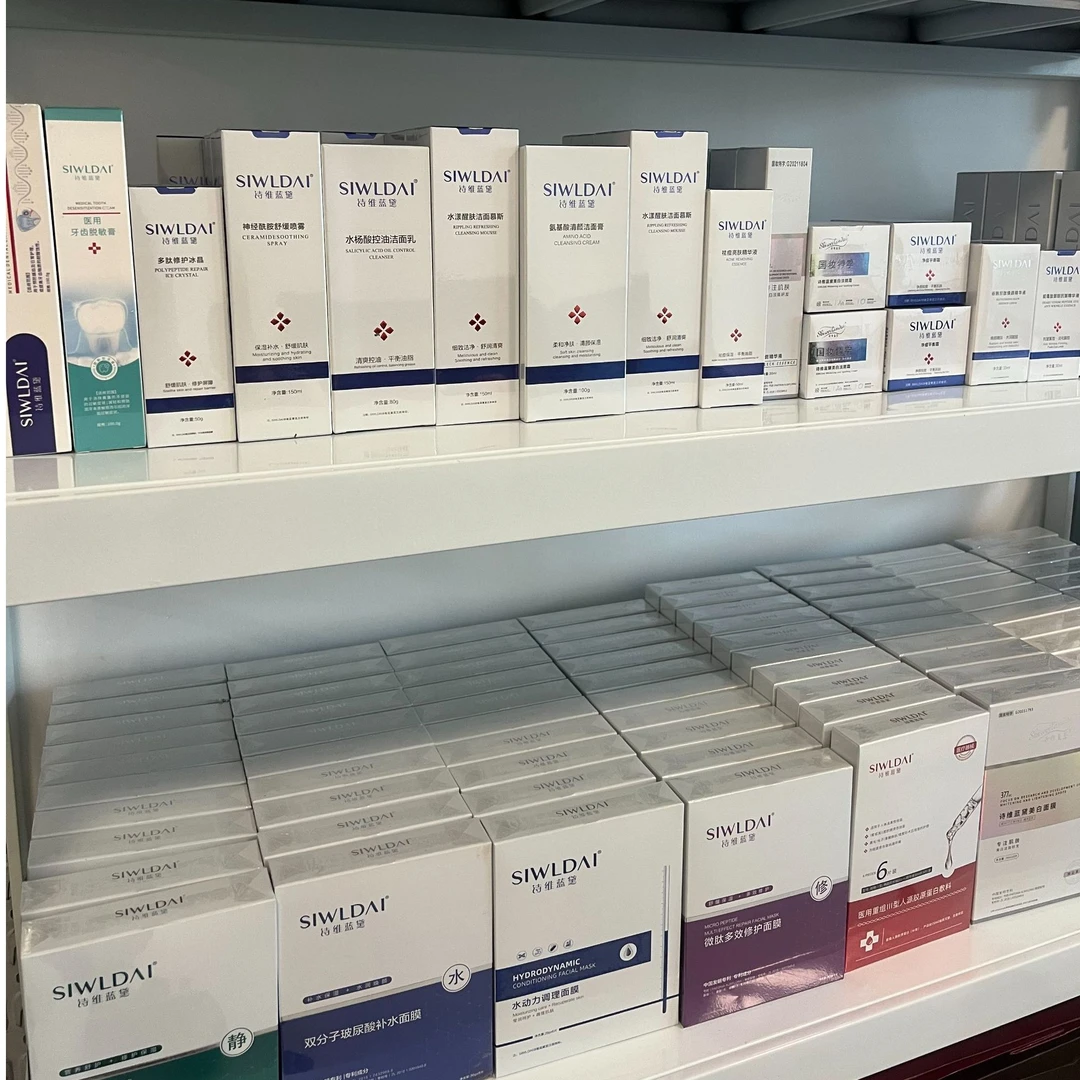 诗维蓝黛SIWLDAI面膜系列