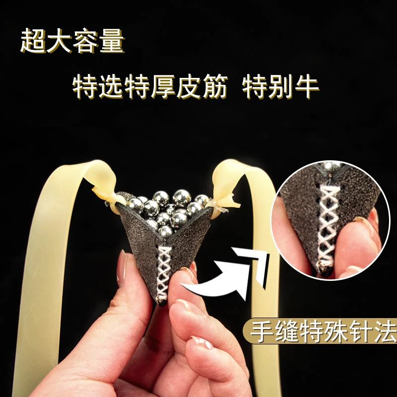 散弹皮筋弹弓扁皮散射耐用皮兜实战加厚