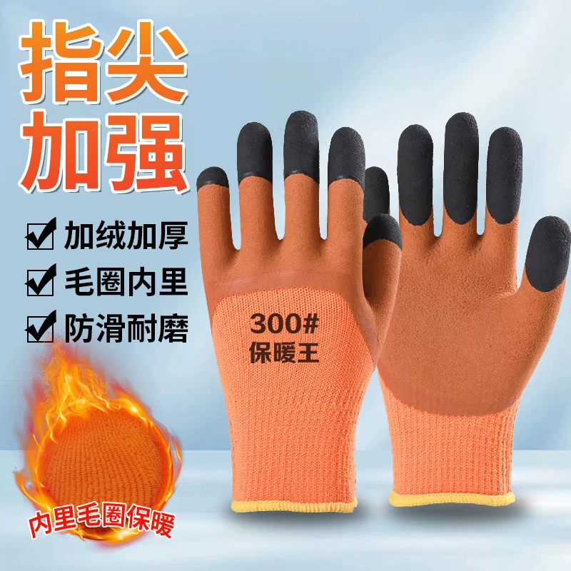 弘鼎保暖王毛圈手套内里加厚手指加强耐磨耐用冬季钓鱼户外搬运