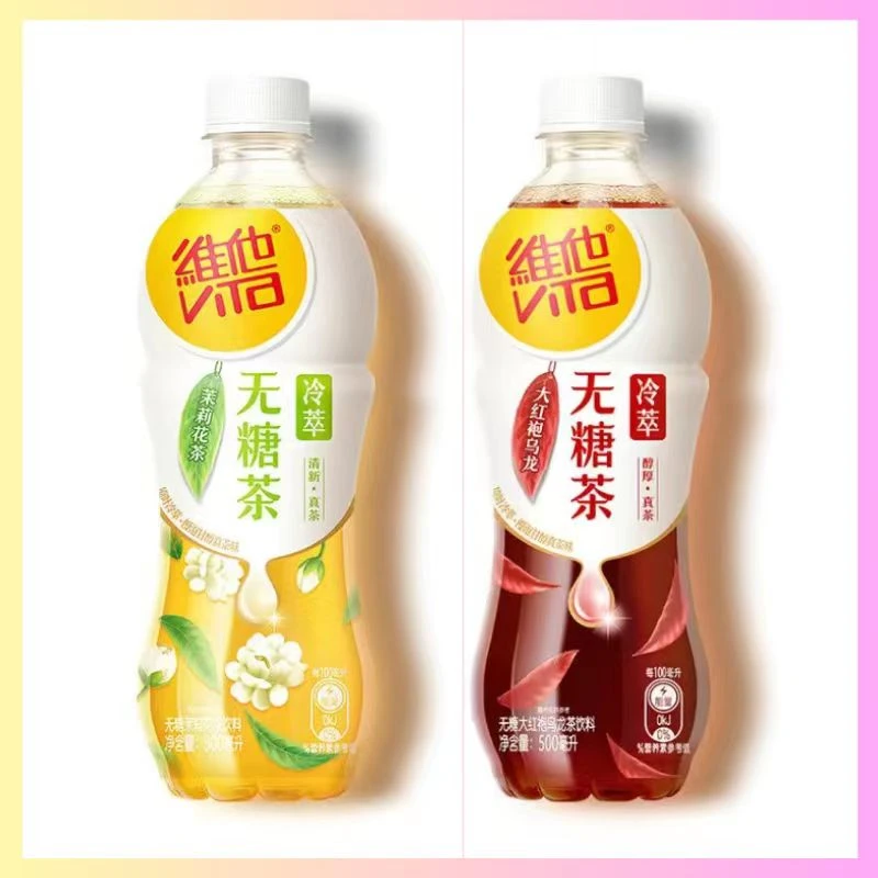 维/他/柠檬茶冷萃500ml大红袍乌龙茶茉莉花茶茶饮料瓶装