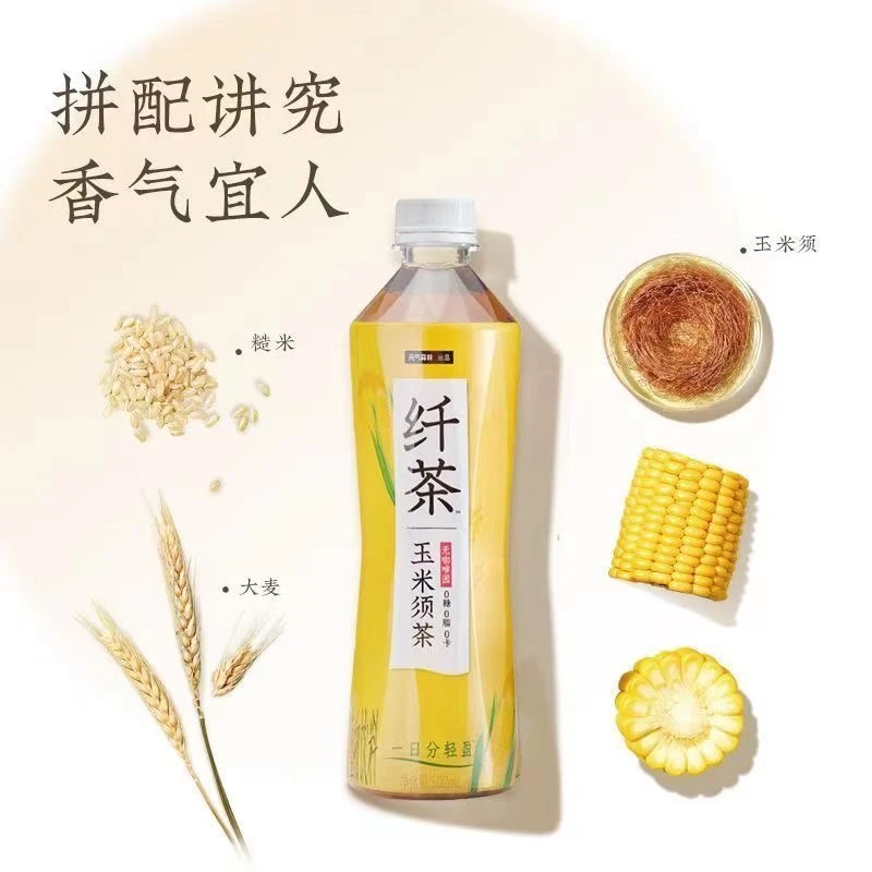 元/气/森/林玉米须茶饮料0糖0卡0脂肪无糖低脂无能量低卡网红饮品