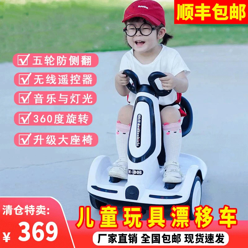 【德国工艺】网红儿童电动漂移玩具车音乐早教溜娃可遥控持久续航