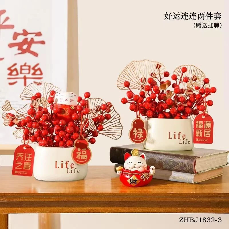 发财果摆件乔迁大吉客厅布置入宅仪式用品新居电视柜喜庆开业装饰