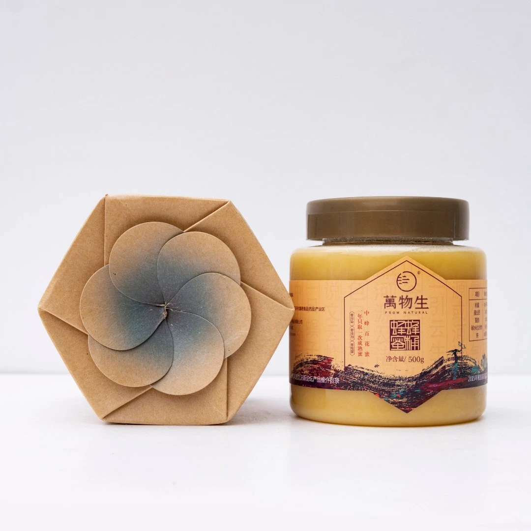 正宗农家土蜂蜜百花蜜500g成熟蜜/盒(送蜂蜜200g/盒)