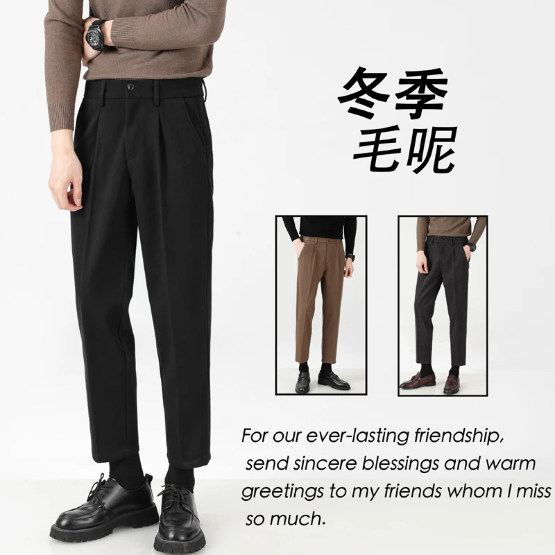 垂坠感九分长裤男秋冬保暖加厚加绒商务直筒西裤韩版毛呢休闲裤男