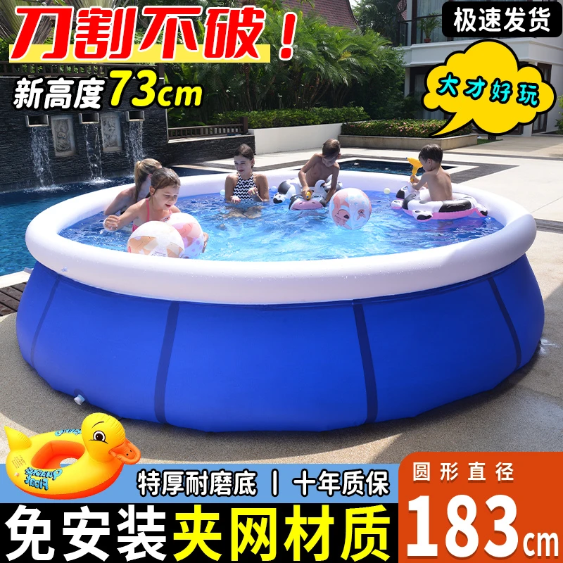 1.83米圆形夹网充气游泳池家用儿童宝宝泳池成人家庭室外折叠水池