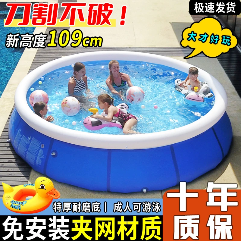 JILONG超大号儿童游泳池家用大人小孩宝宝成人加厚户外充气戏水池