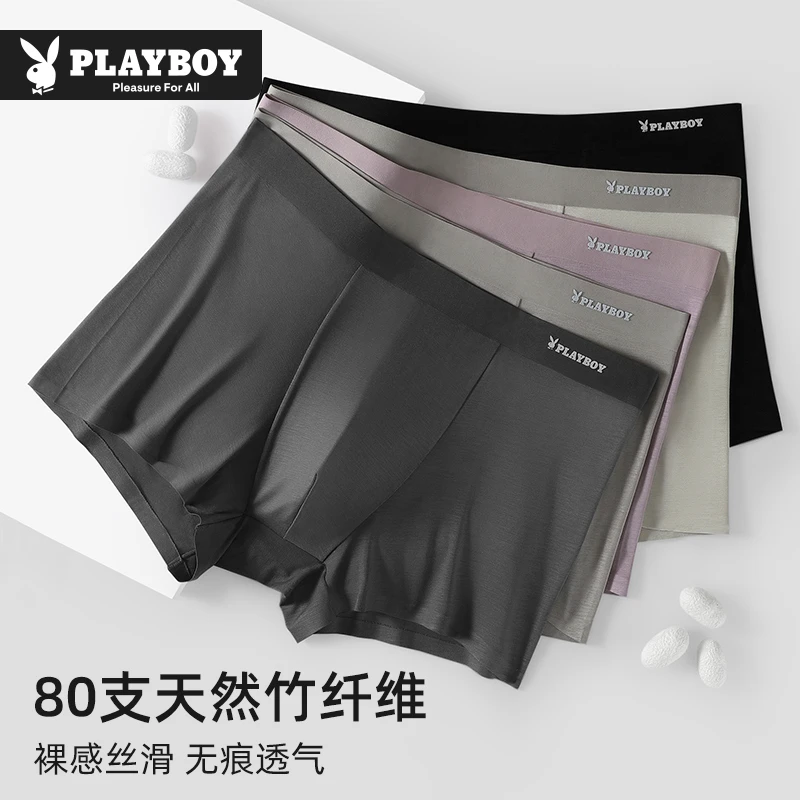 花花公子男士内裤竹纤维抗菌四角裤青少年男生平角裤短裤头男新款