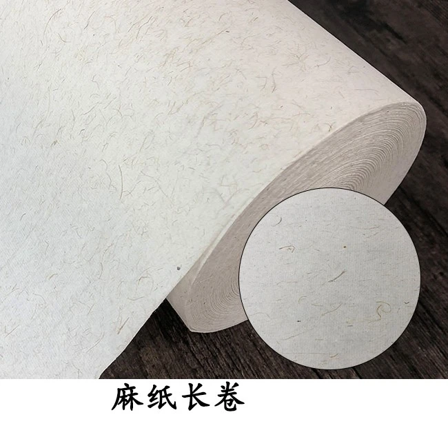 A35青丝细麻宣手工山麻长纤维100长卷加厚毛笔书法国画创作