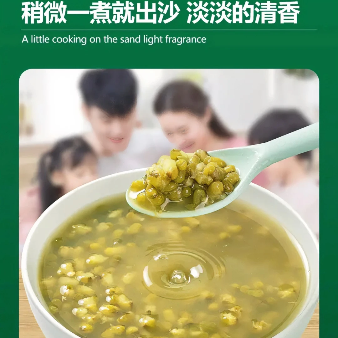 【保证新绿豆】农家新绿豆新货五谷杂粮发豆芽豆消暑绿豆汤易煮出沙