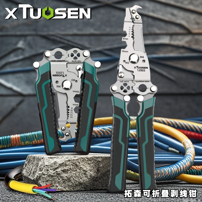 拓森电工专用剪线钳手持接线拨线钳分线压线钳多功能可折叠剥线钳