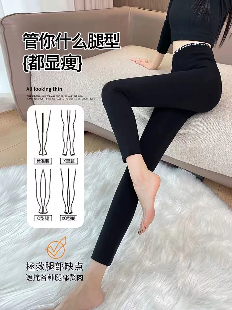 558 加绒鲨鱼裤女外穿秋冬高腰收腹提臀瑜云朵伽芭比打底裤子