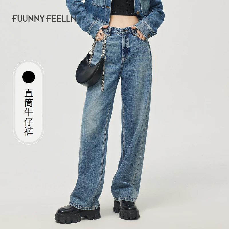 【达人专属】FF仿佛蓝色复古直筒牛仔裤女阔腿高腰FY00674P1