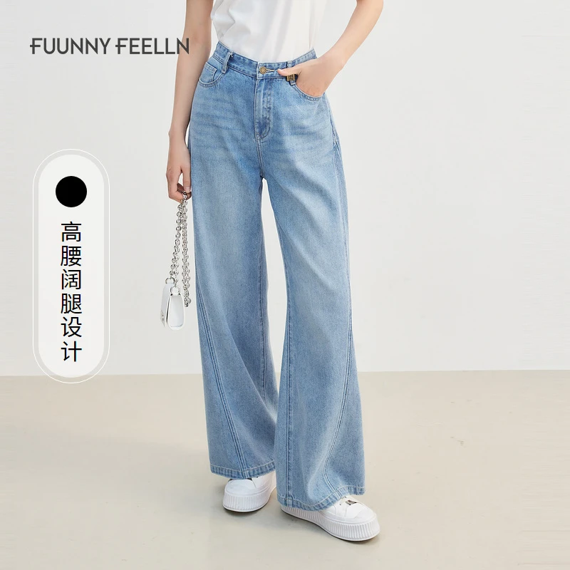 【辛小北专属】FF仿佛醋酸牛仔裤女浅色高腰显瘦做旧阔腿长裤FY0060