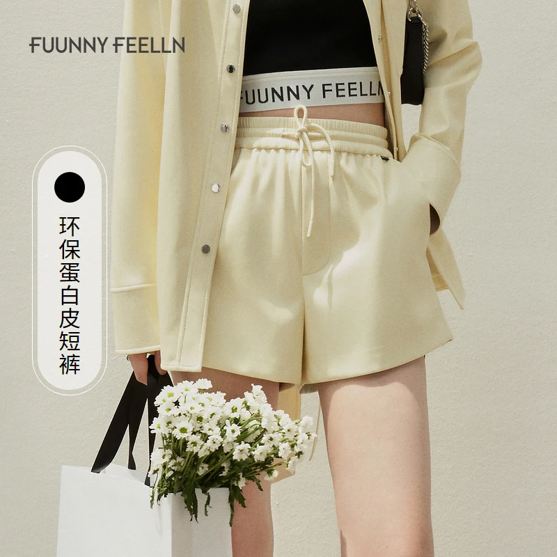 FF||仿佛黄色短裤女高腰时尚运动洋气皮裤FV00754
