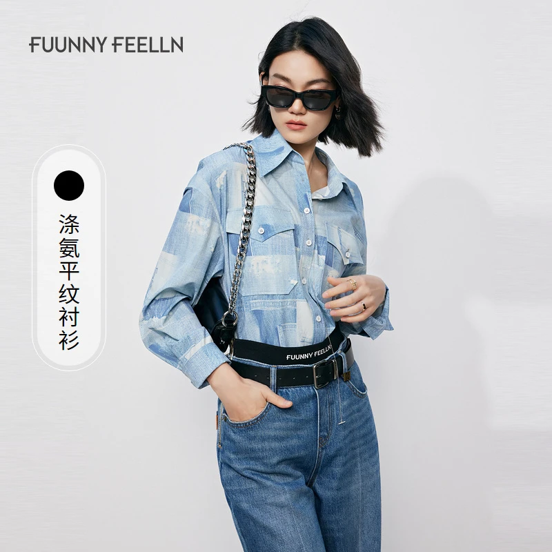 FF仿佛扎染印花衬衫女翻领蓝色衬衣FE00952