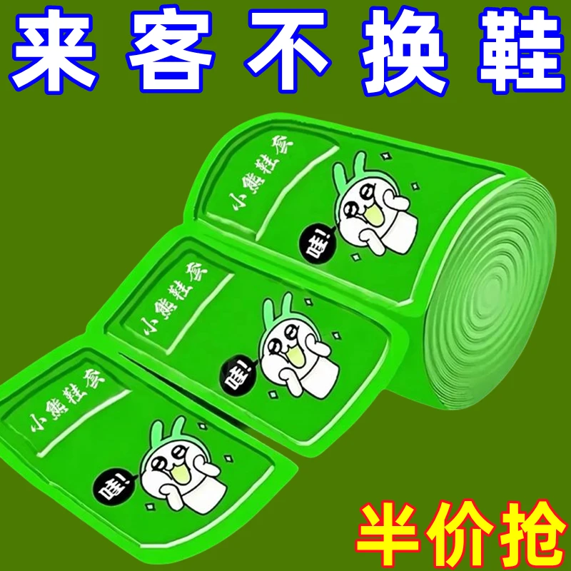 一次性印花鞋套卡通无纺布加厚家用可水洗防滑耐磨透气脚套