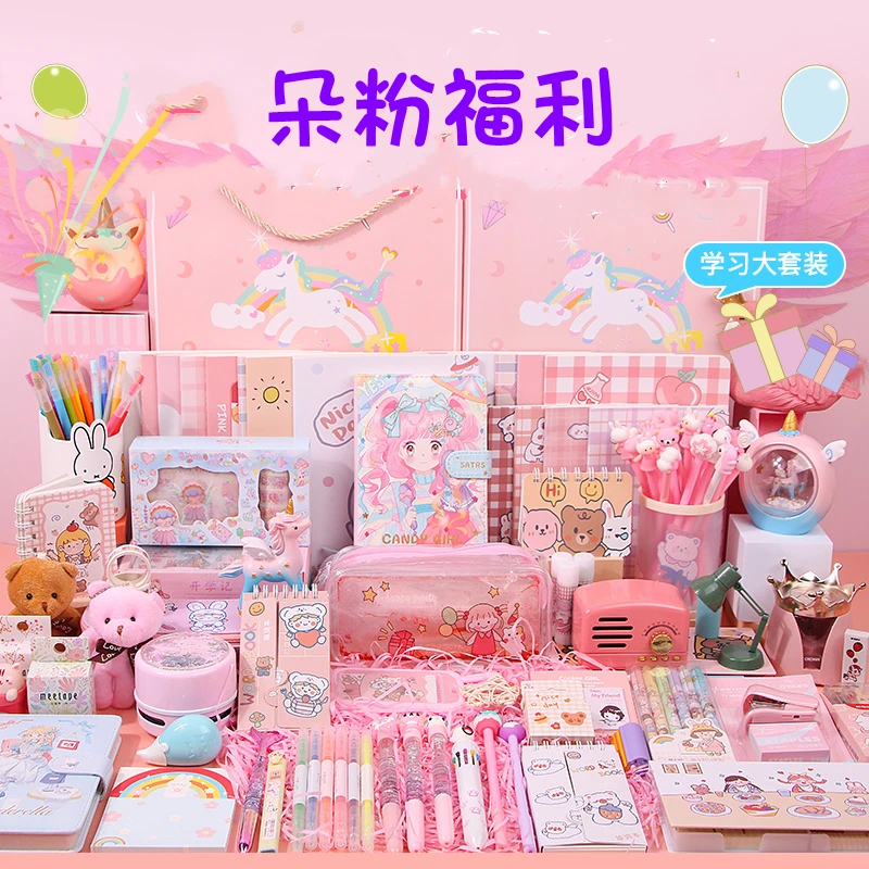 朵粉文具福利专用链接DF-787倩家唇釉