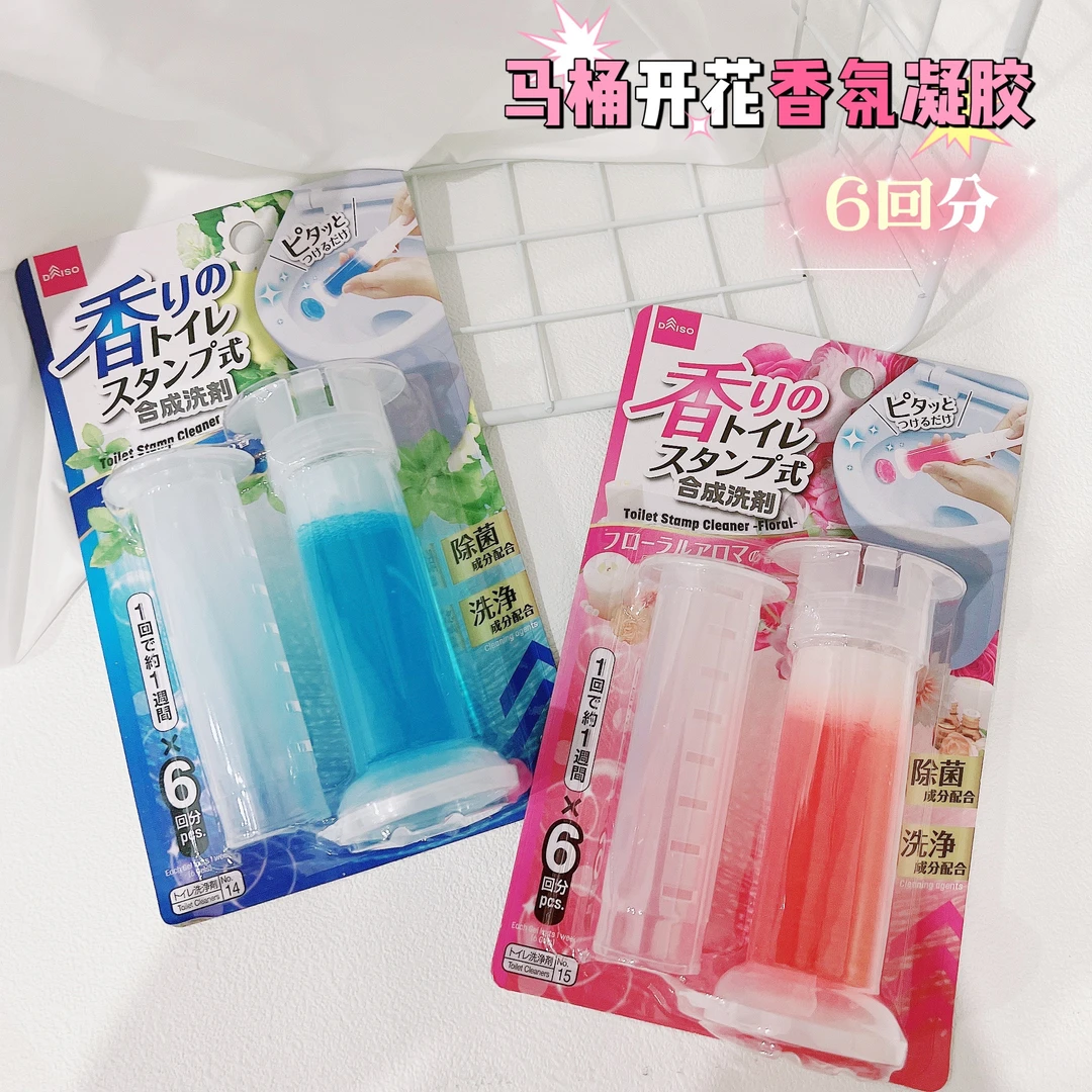 DAISO/大创外贸特价日本大创DAISO马桶开花芳香除臭凝胶