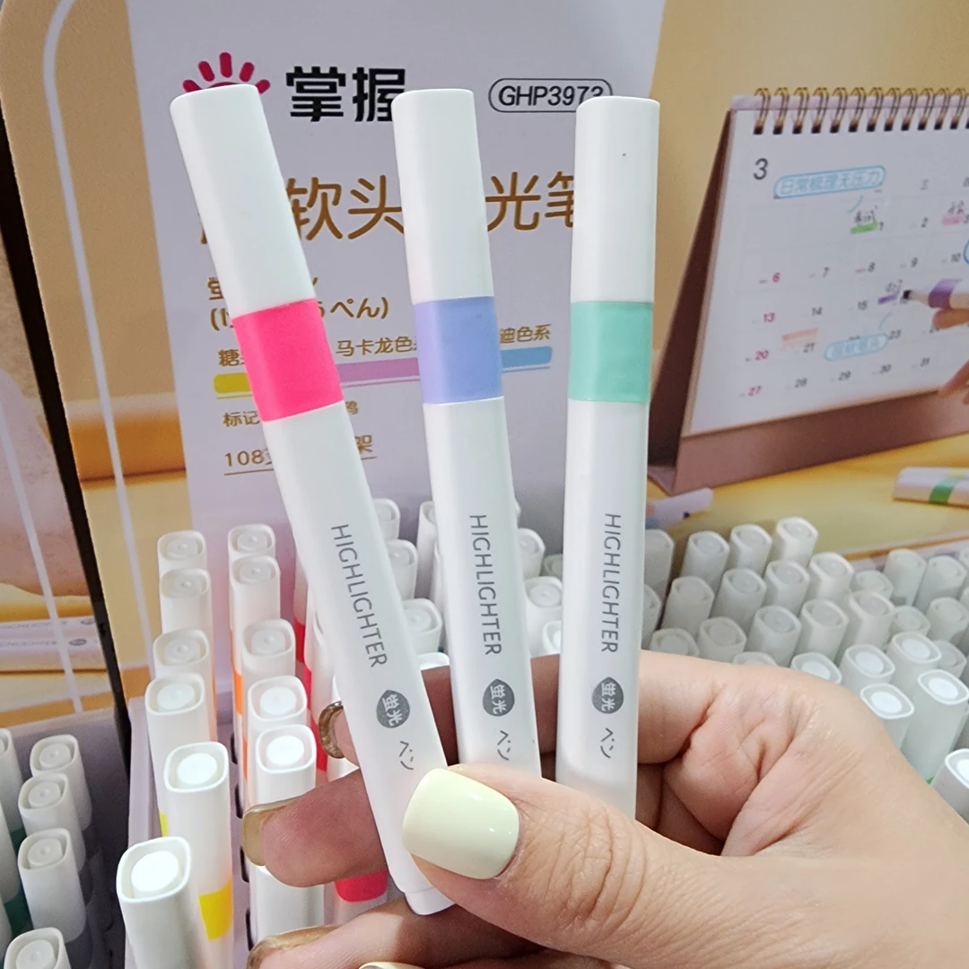 掌握超软头荧光笔