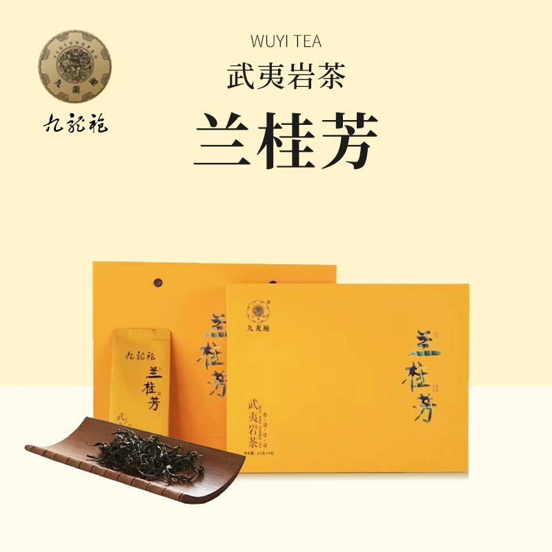 九龙袍 《兰桂芳》小品种名丛正岩产区