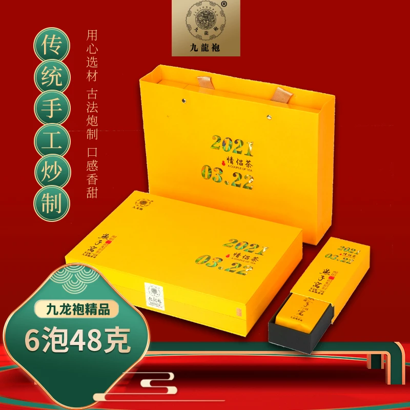九龙袍 《燕子窝》肉桂核心产区肉桂
