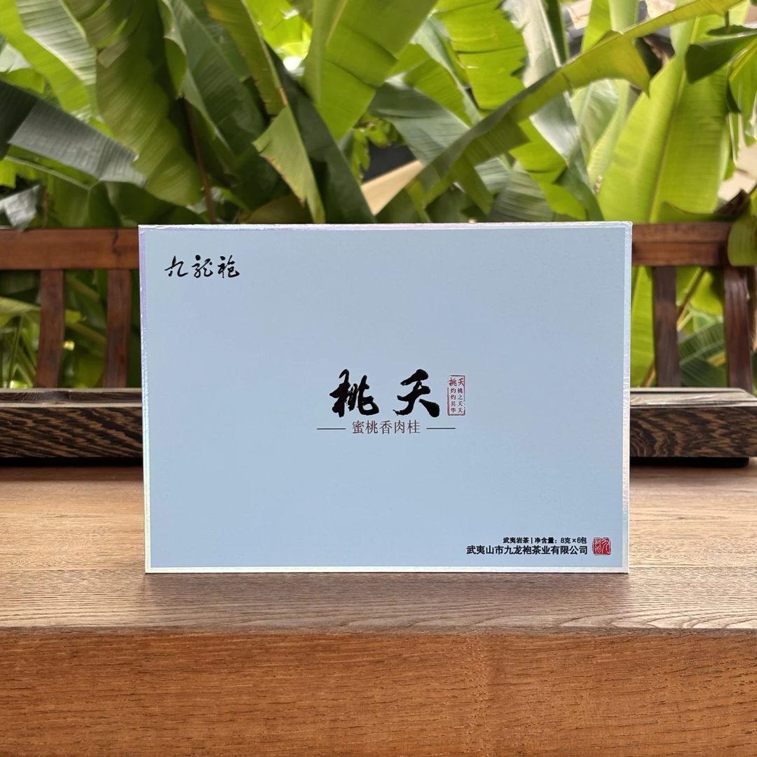九龙袍 《桃夭》蜜桃香正岩肉桂
