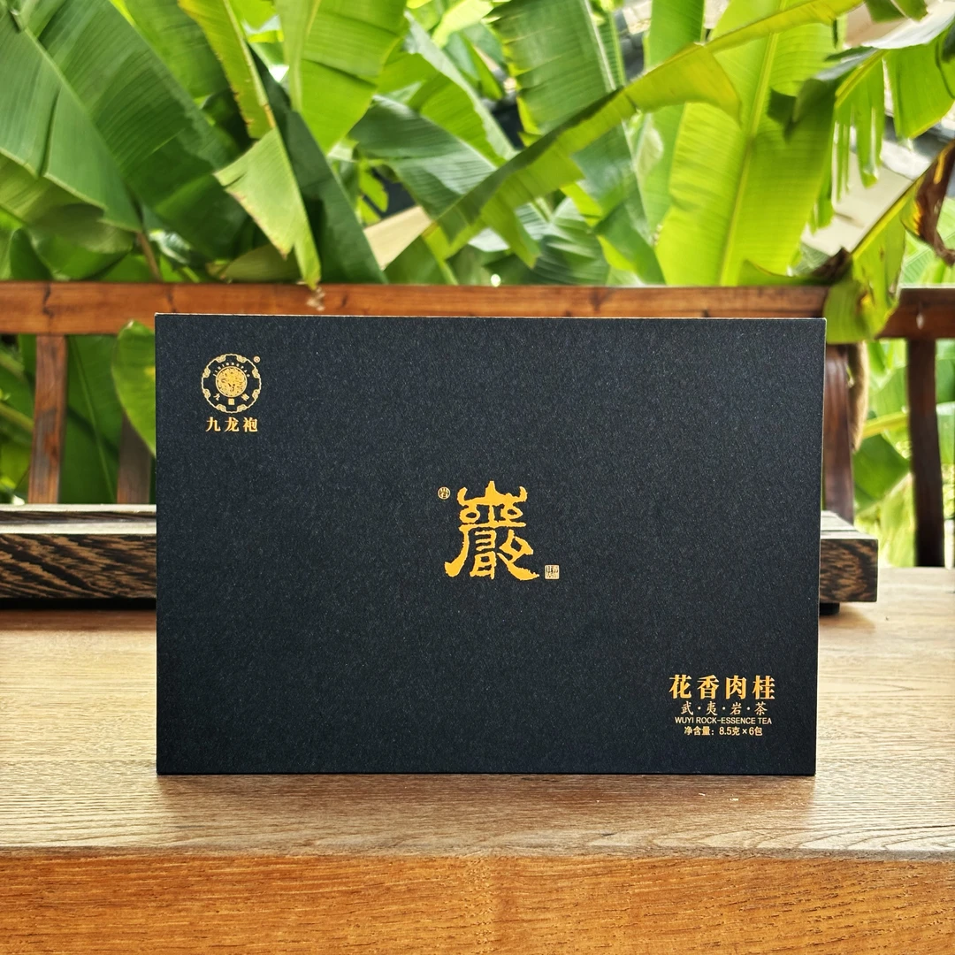 九龙袍 《岩》系列传统肉桂