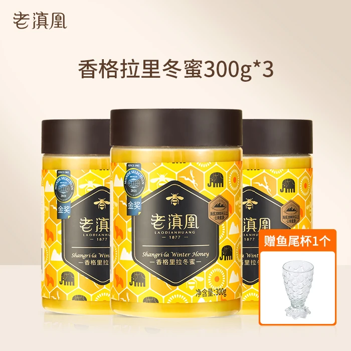 【许银川专属】老滇凰云南高山香格里拉冬蜜高品质食用蜂蜜300g