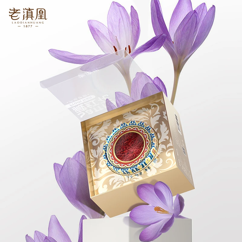 老滇凰伊朗源产地进口优质藏红花1g/盒高品质泡水