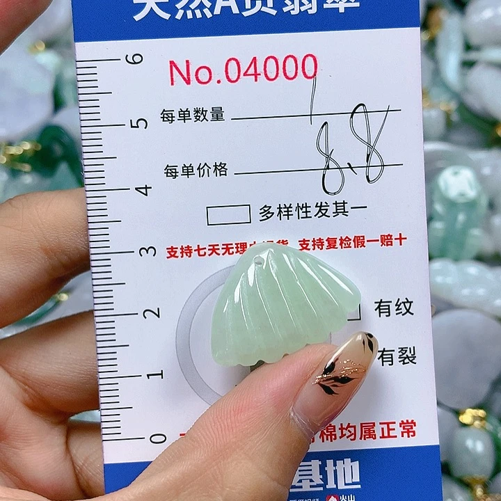 翡翠颈饰未镶嵌天然