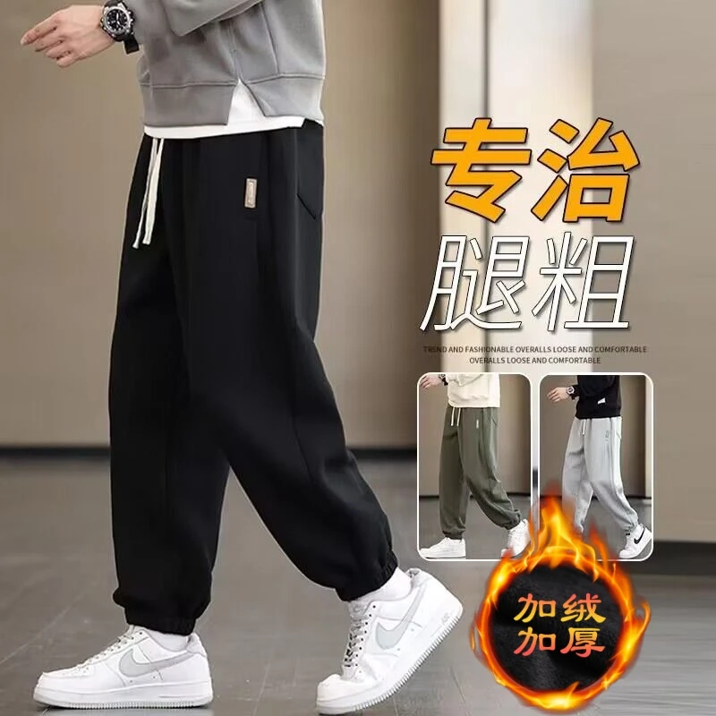 加绒裤子男款秋冬季2025新款束脚运动裤男生加厚卫裤工装休闲长裤
