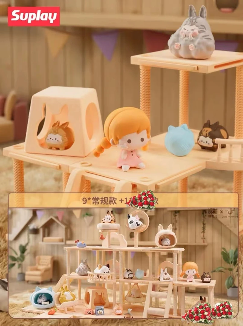 (拆盒)KIKI喵公寓系列盲盒潮玩具可爱礼物猫咪爬架迷你模型