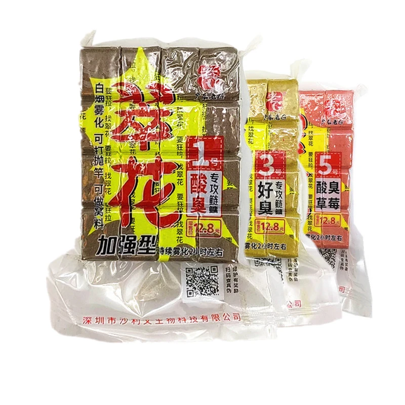 翠花1号酸臭3号好臭5号酸臭草莓方块饵800克水库池塘鲢鳙饵料