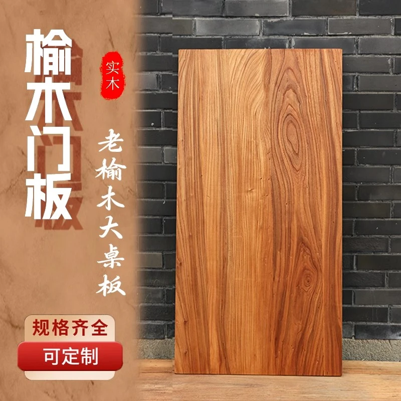 尺寸定制实木做旧风格老榆木大板桌老门板风化复古原木吧台餐课桌